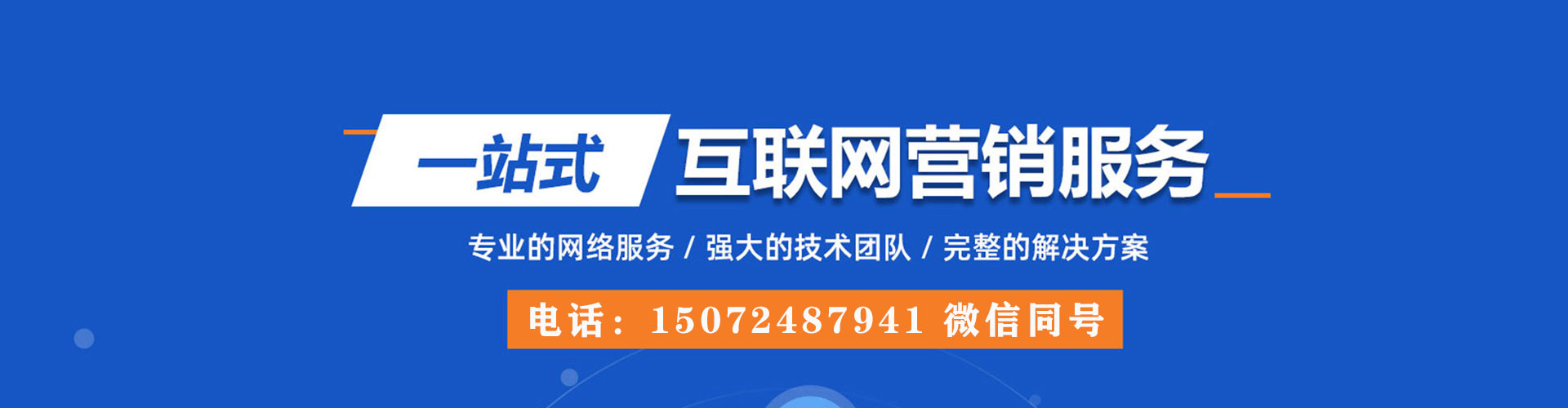 石首如何做sem